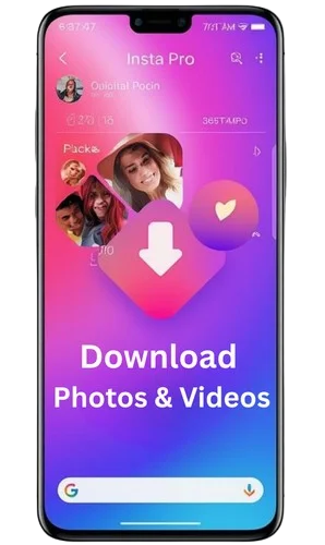 حاجب إعلانات مدمج